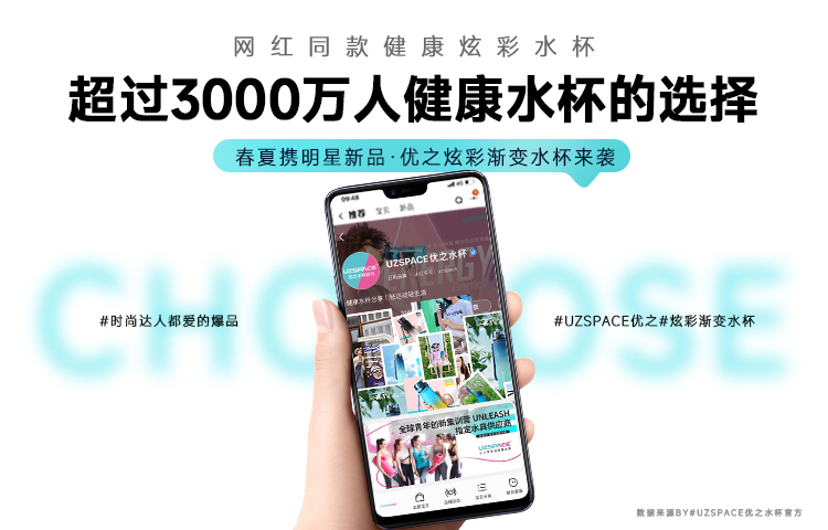 春夏明星产品，和记炫彩渐变水杯